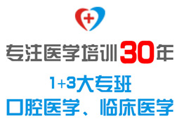 2024年河北省中等职业学校对口升学医学类专业考试准考证打印
